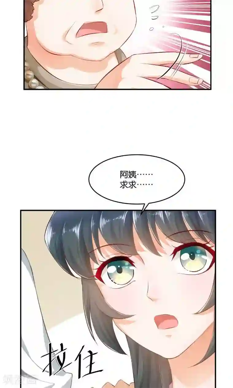 婚爱恋曲第14话