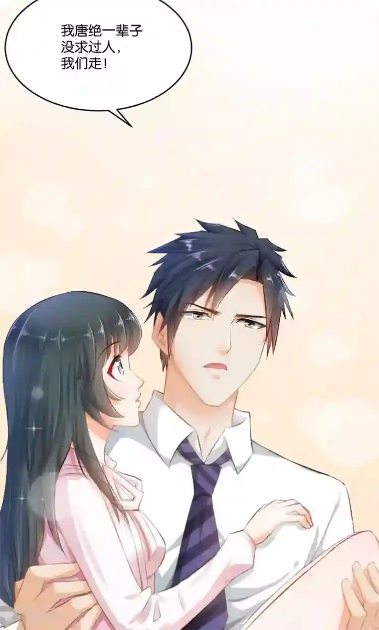 婚爱恋曲第14话