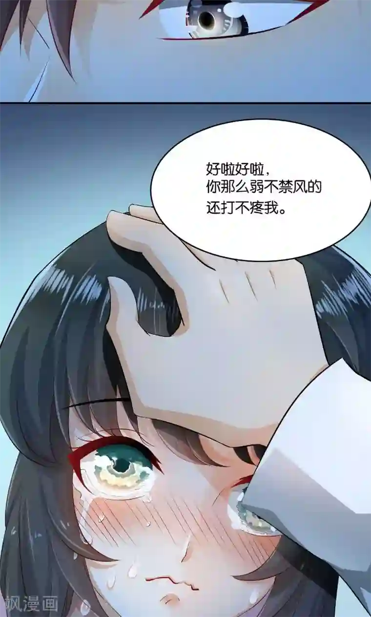 婚爱恋曲第15话