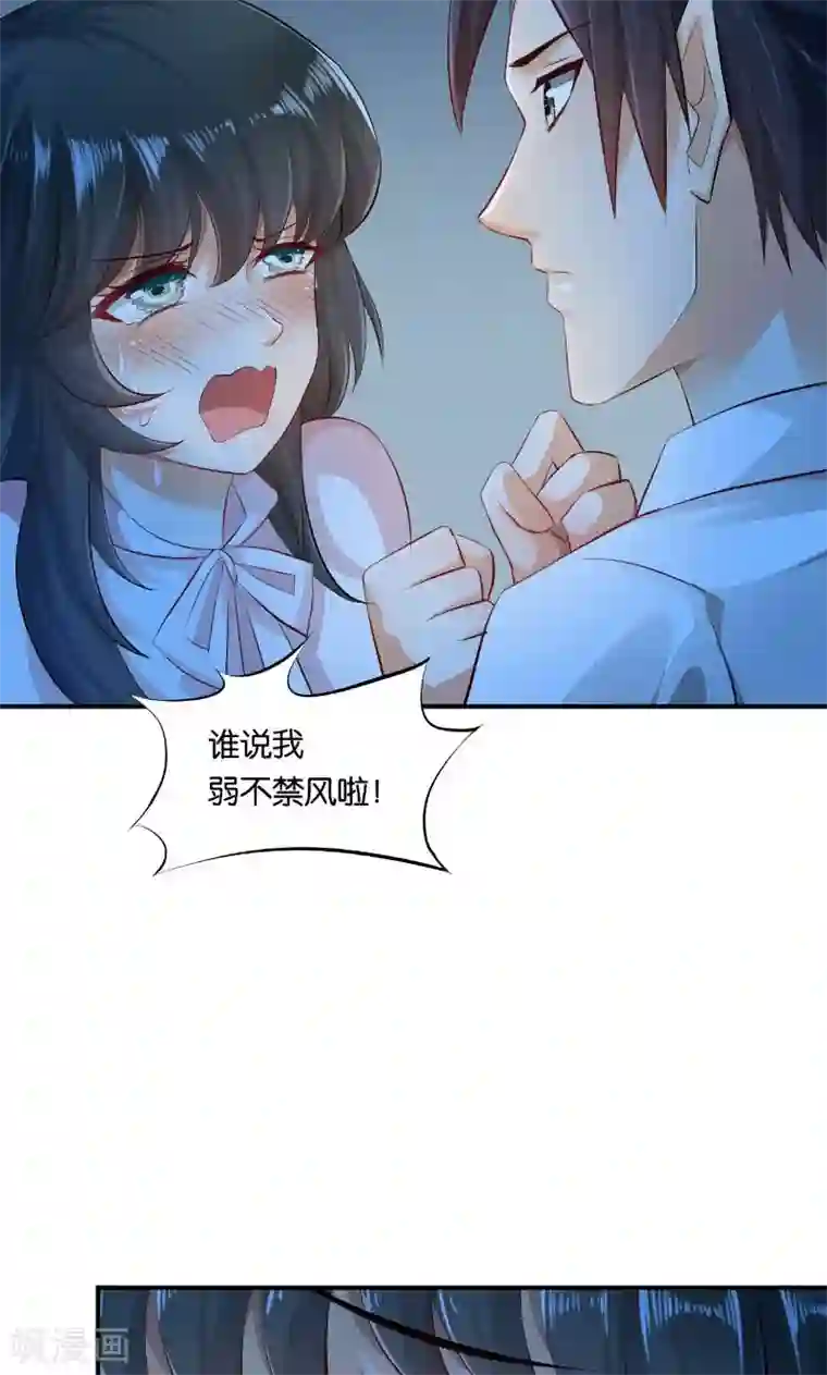 婚爱恋曲第15话