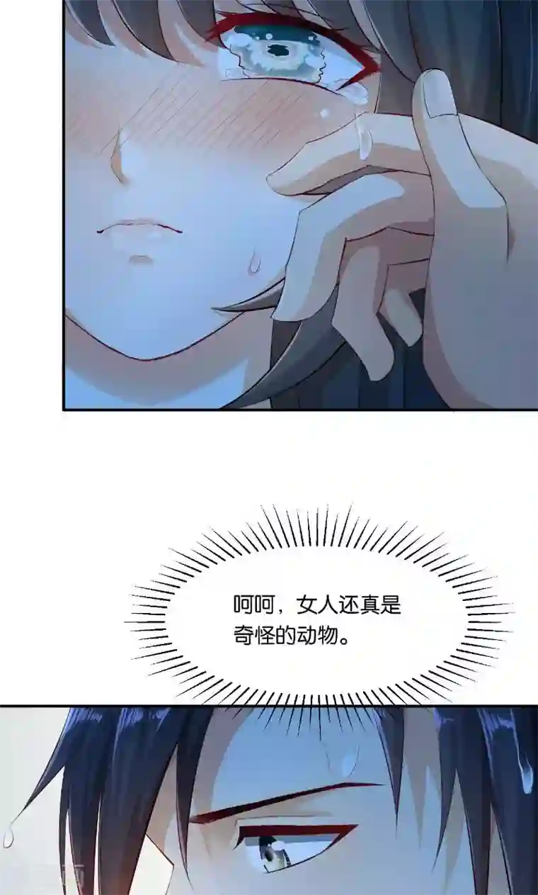 婚爱恋曲第15话