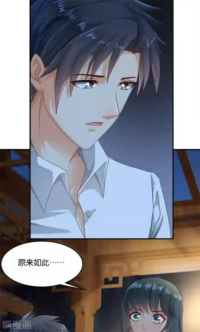 婚爱恋曲第15话