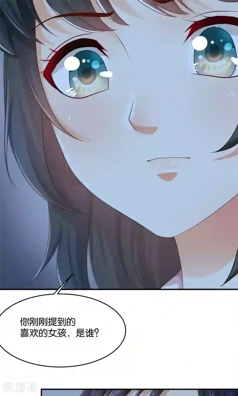 婚爱恋曲第15话