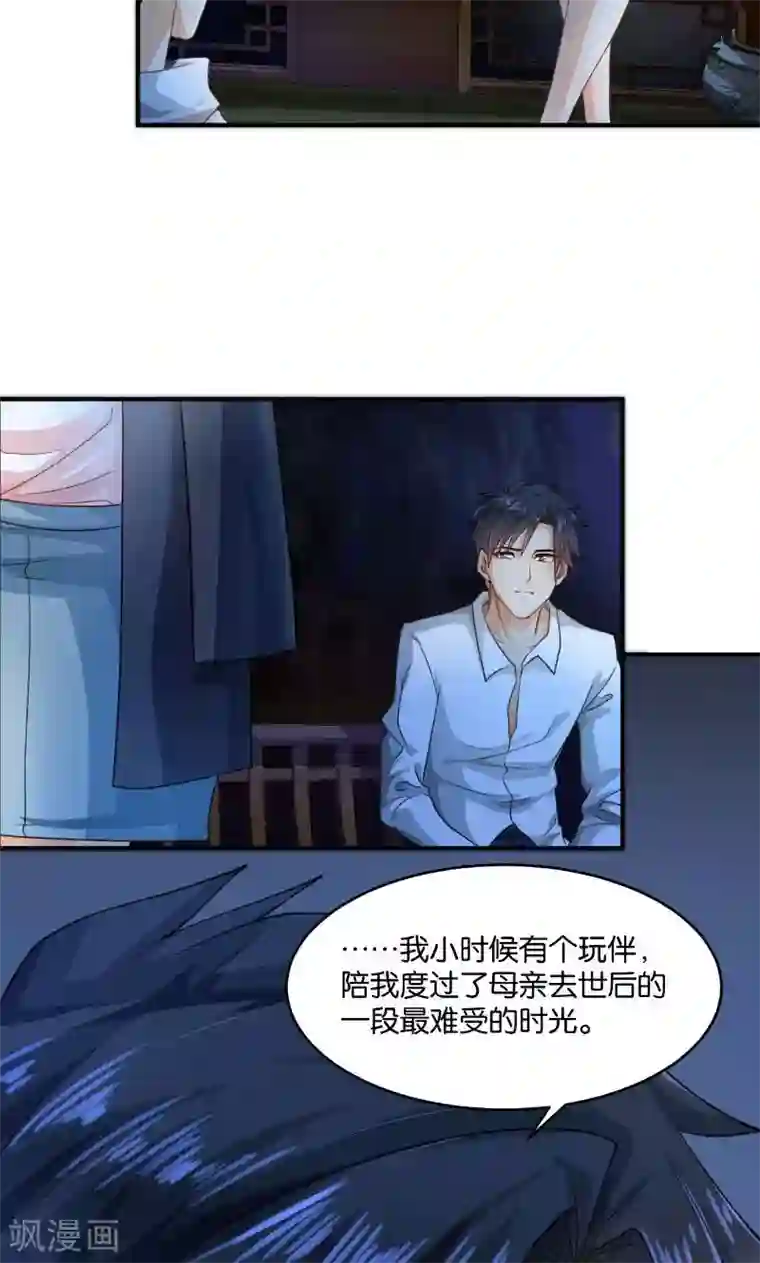 婚爱恋曲第15话