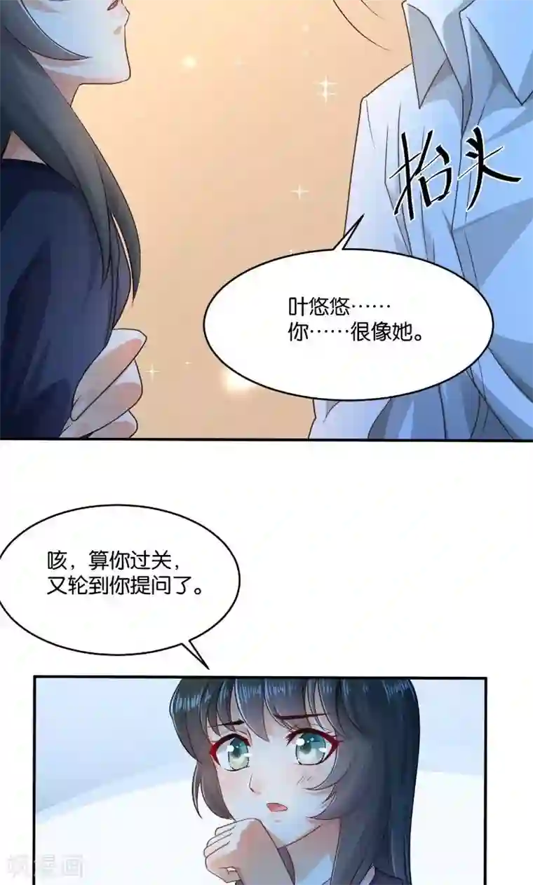 婚爱恋曲第15话