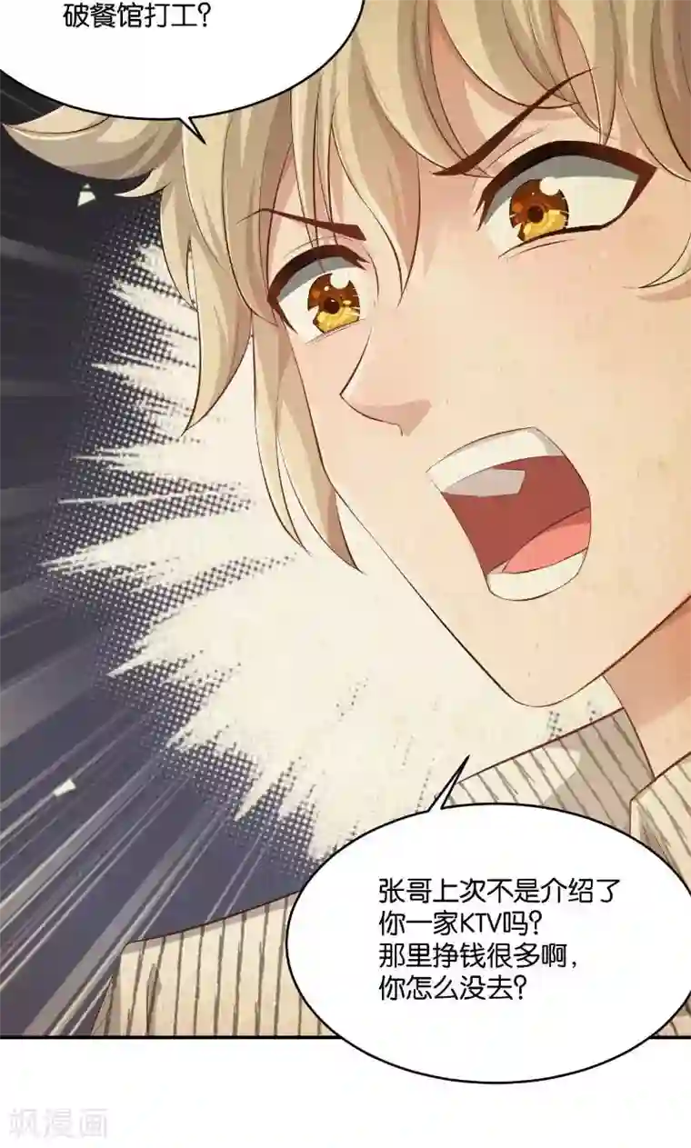 超大乳抖乳露双乳视频第16话