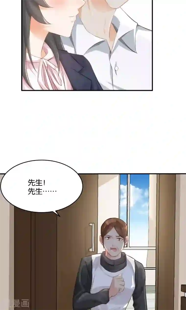 婚爱恋曲第17话