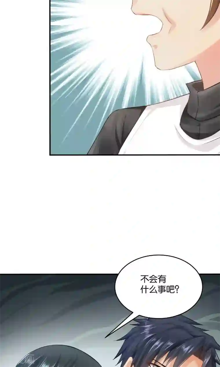 婚爱恋曲第17话