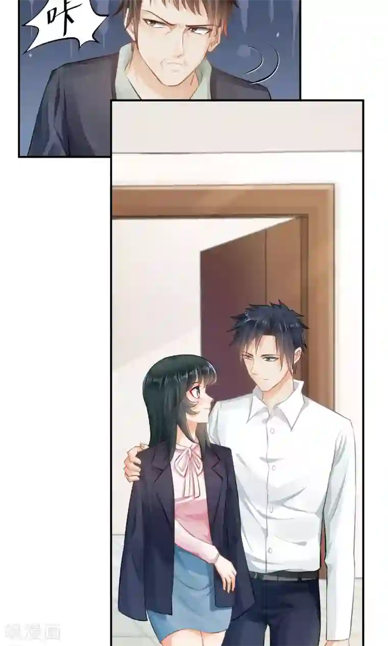 婚爱恋曲第17话