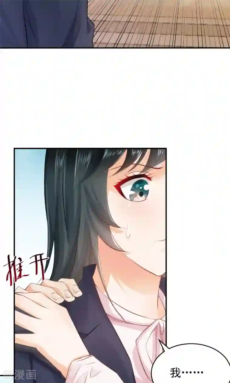 杨颖下面大吗第17话