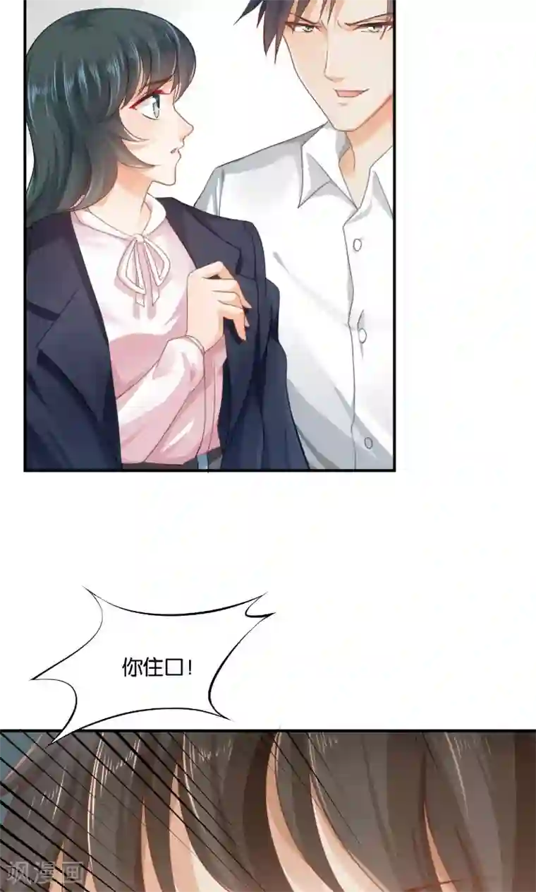 婚爱恋曲第17话