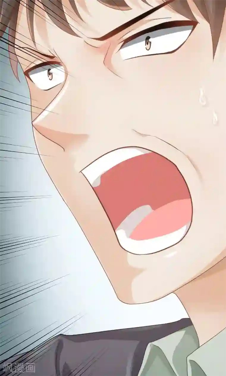 婚爱恋曲第17话