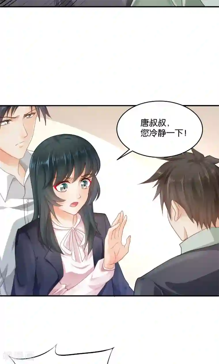 杨颖下面大吗第17话