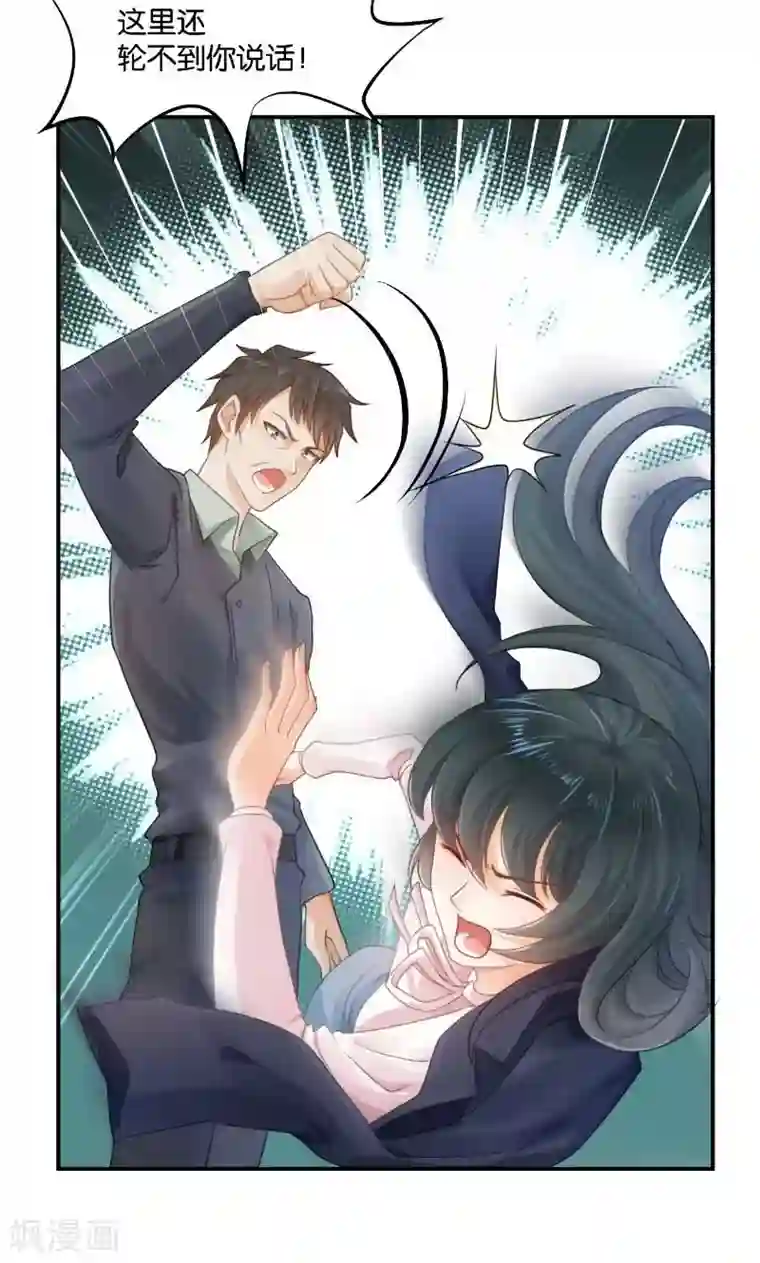 婚爱恋曲第17话