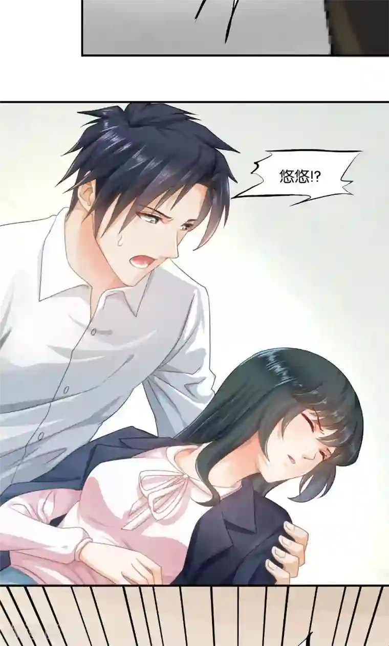 杨颖下面大吗第17话