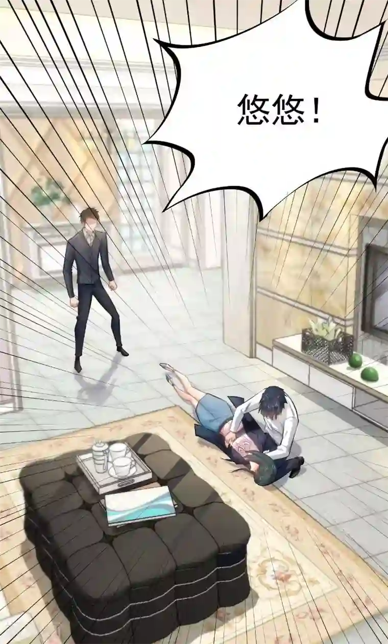 婚爱恋曲第17话