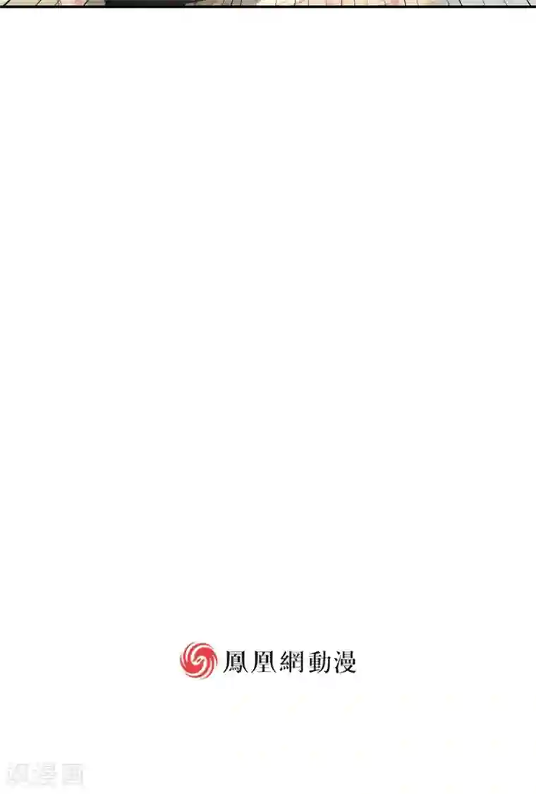 婚爱恋曲第17话