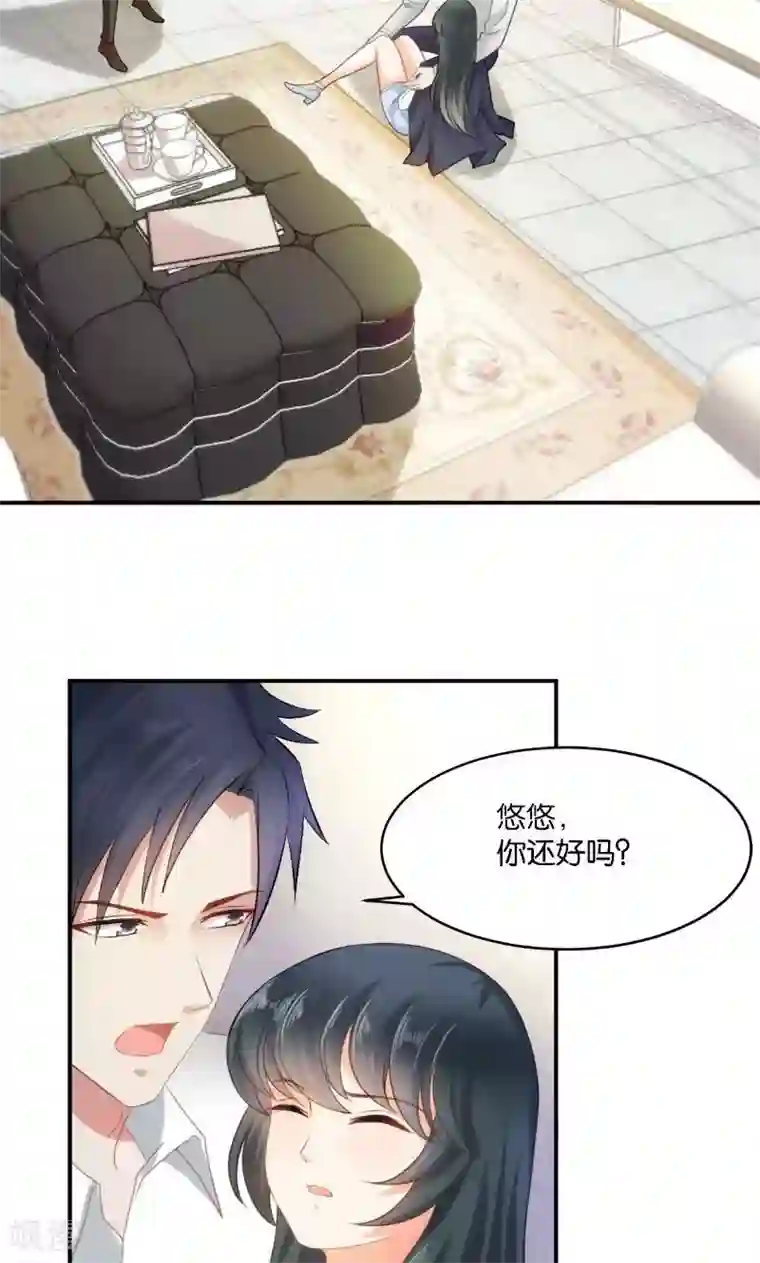 婚爱恋曲第18话