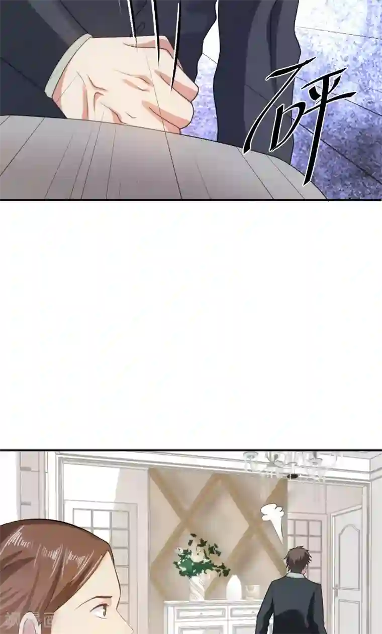 婚爱恋曲第18话