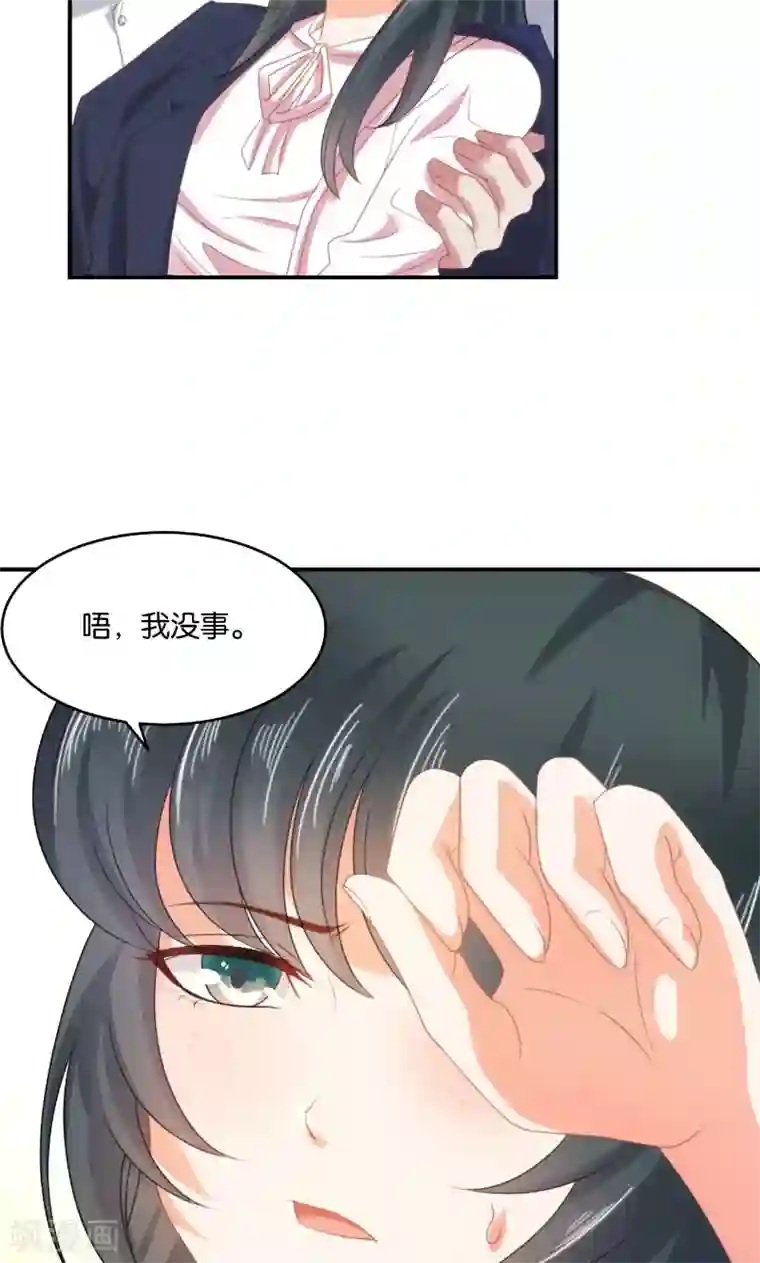 婚爱恋曲第18话