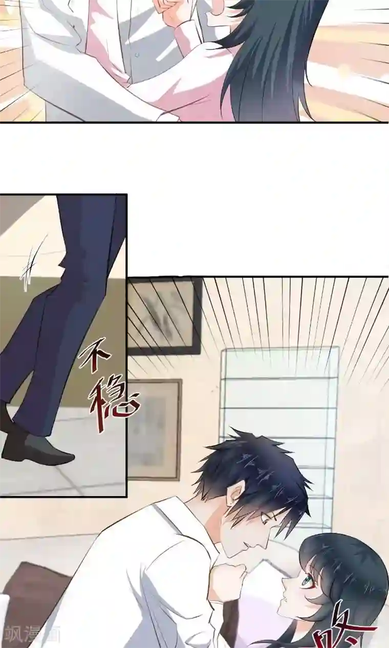 婚爱恋曲第18话