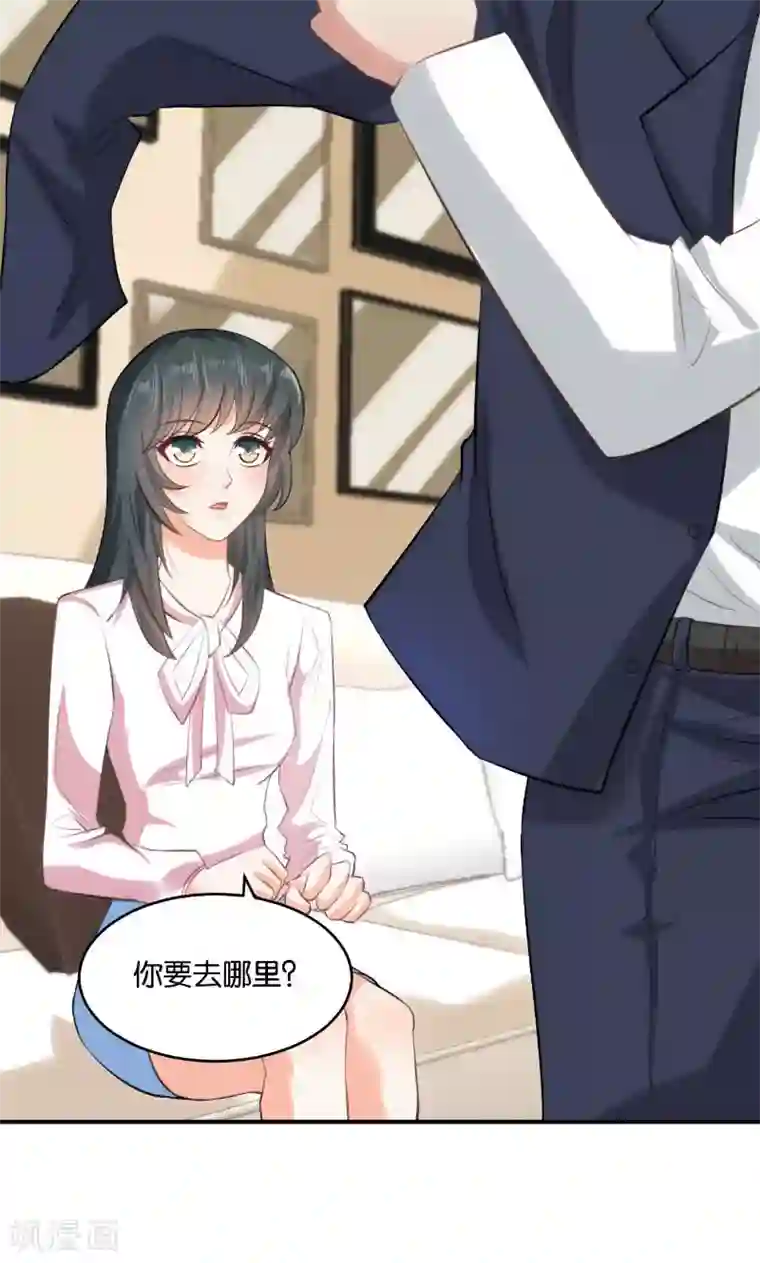 婚爱恋曲第18话