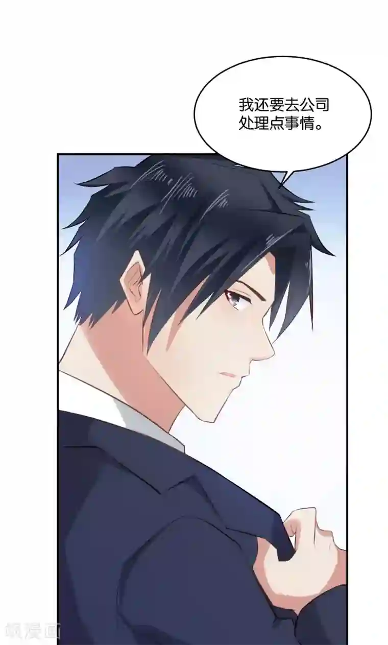 婚爱恋曲第18话