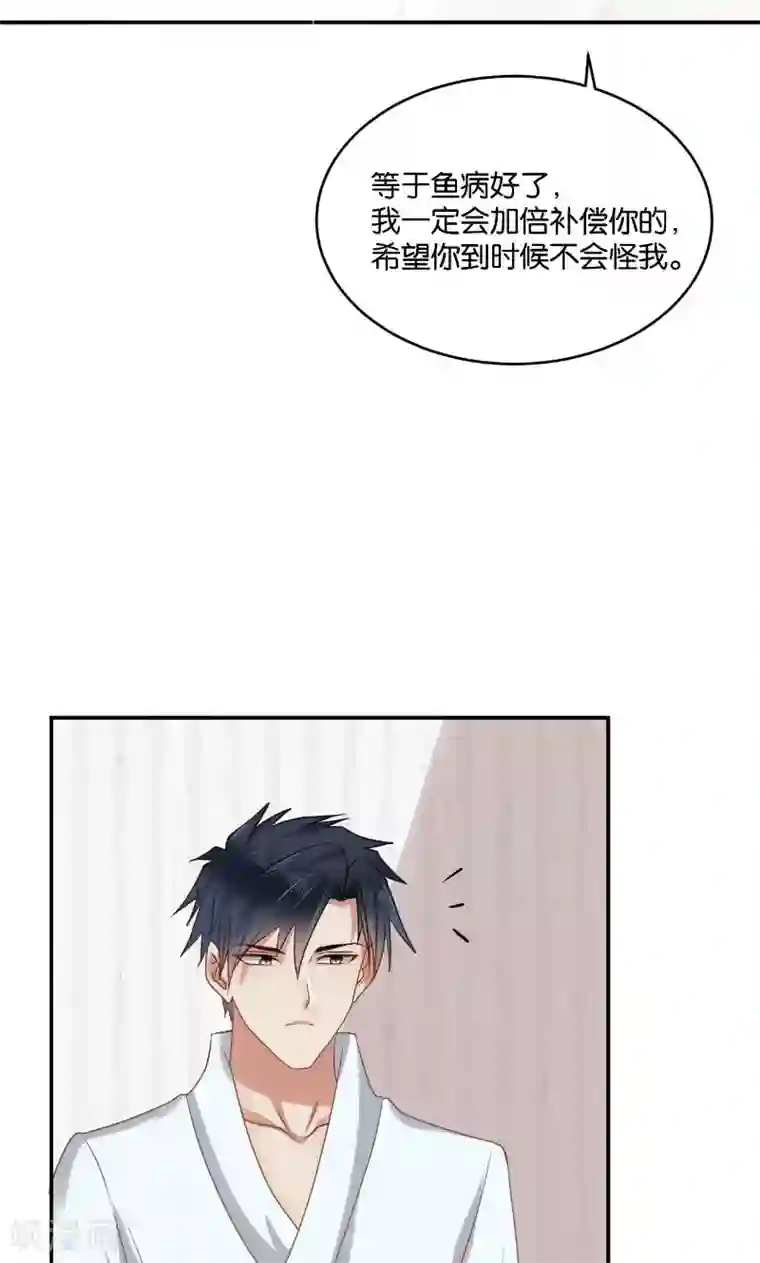 婚爱恋曲第18话