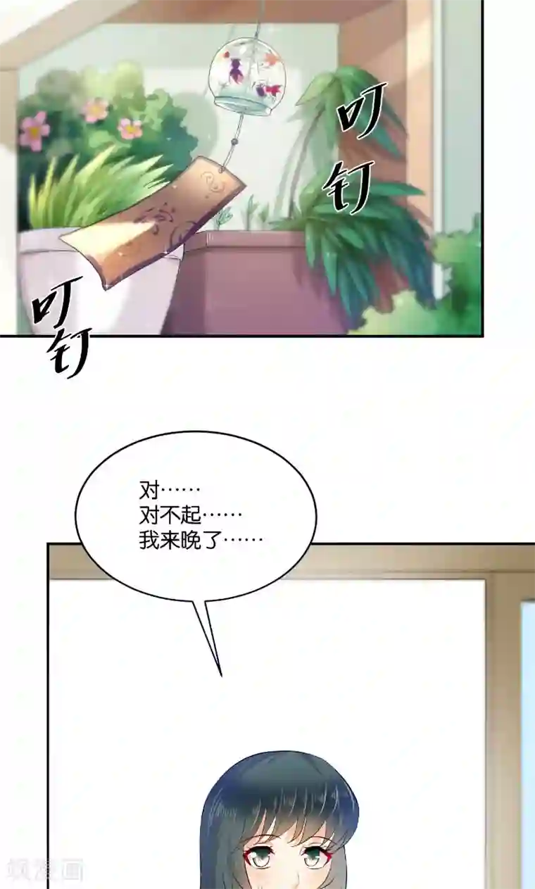 婚爱恋曲第18话