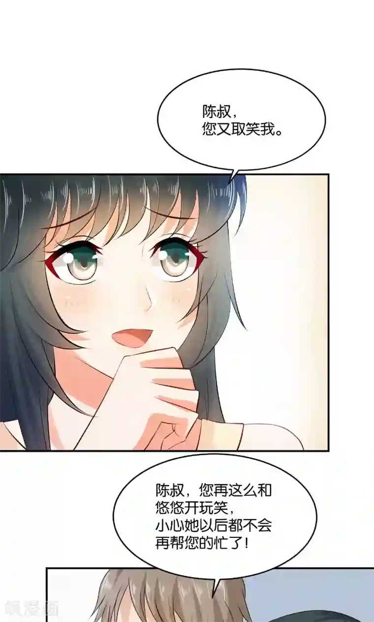 婚爱恋曲第18话