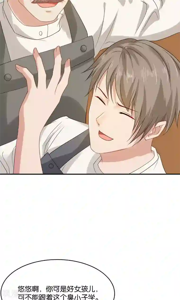 婚爱恋曲第18话