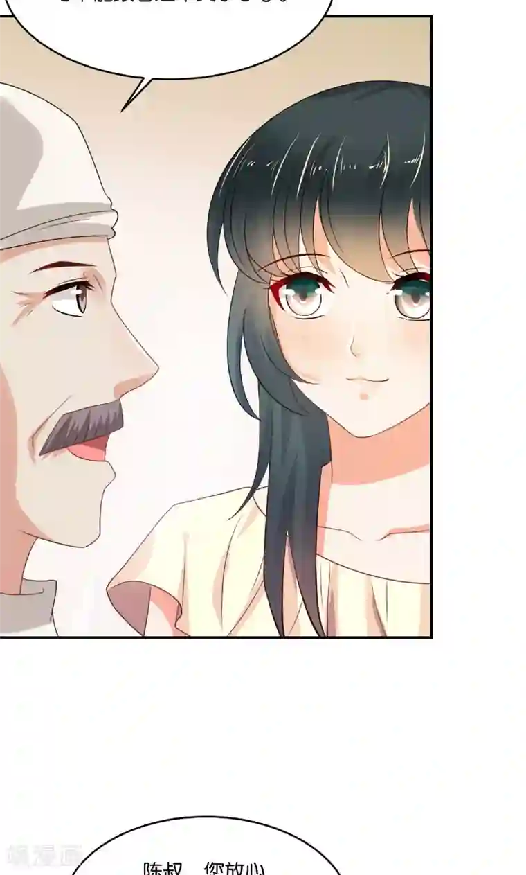 婚爱恋曲第18话