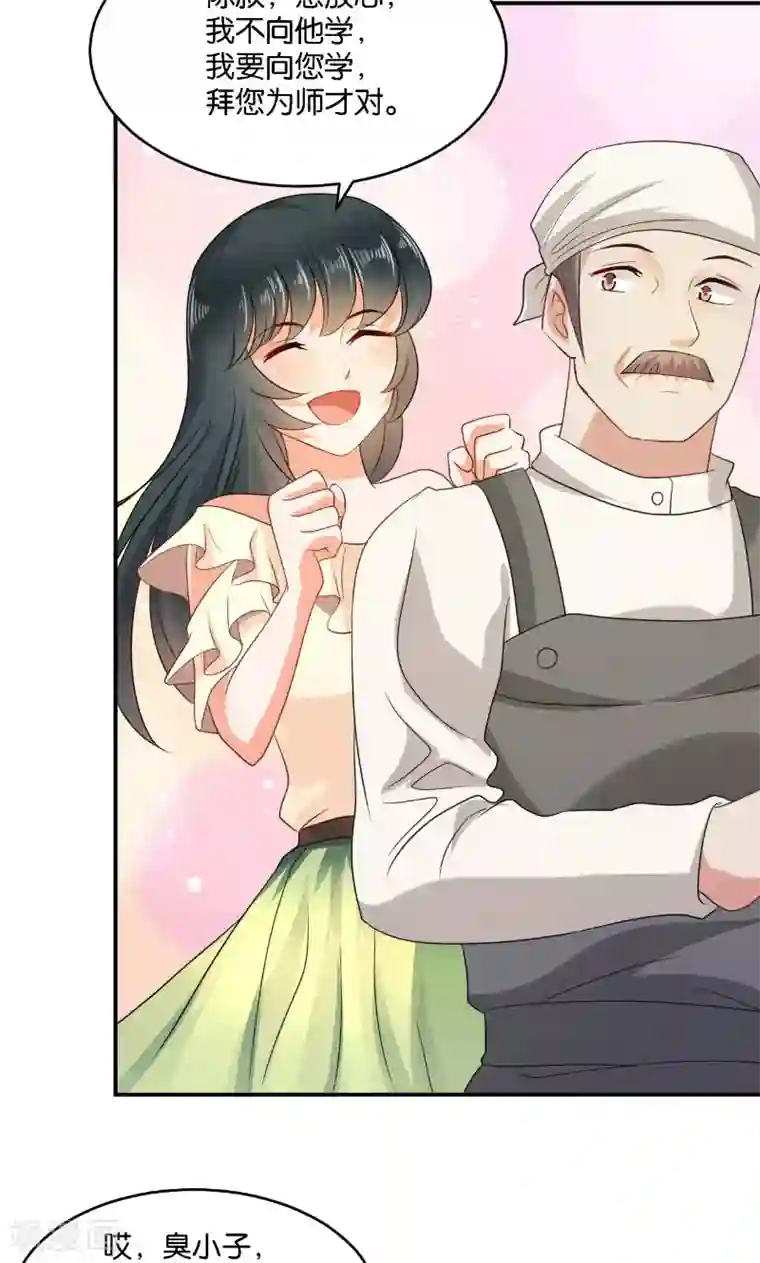 婚爱恋曲第18话