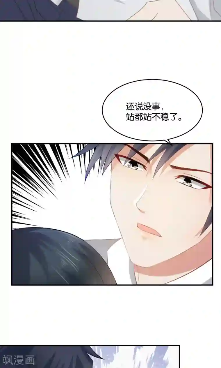 婚爱恋曲第18话