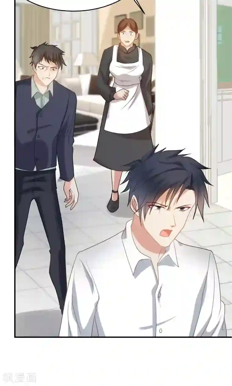 婚爱恋曲第18话