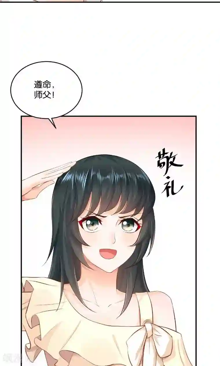 婚爱恋曲第19话