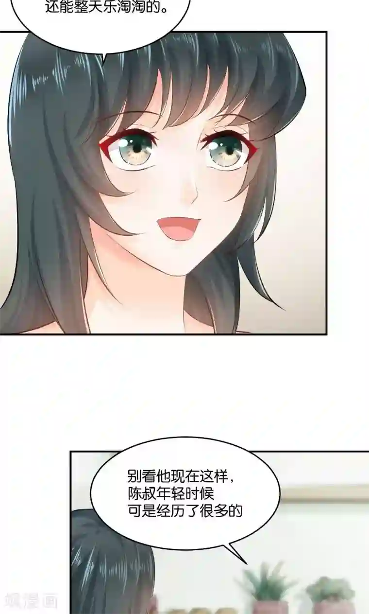 婚爱恋曲第19话