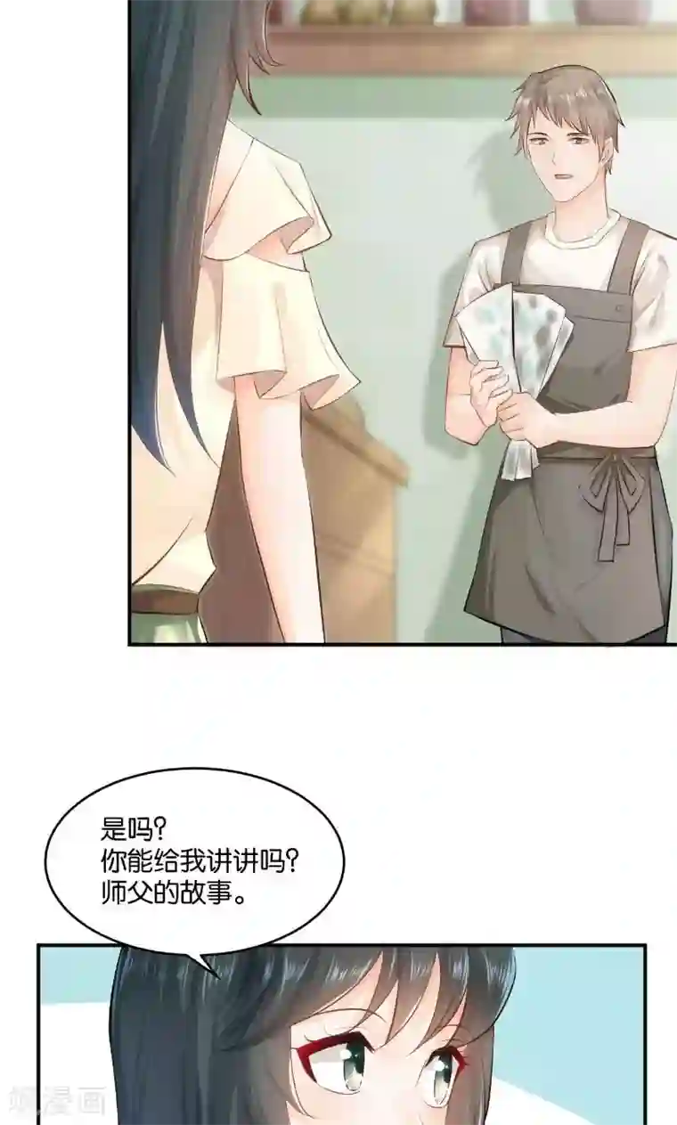 婚爱恋曲第19话