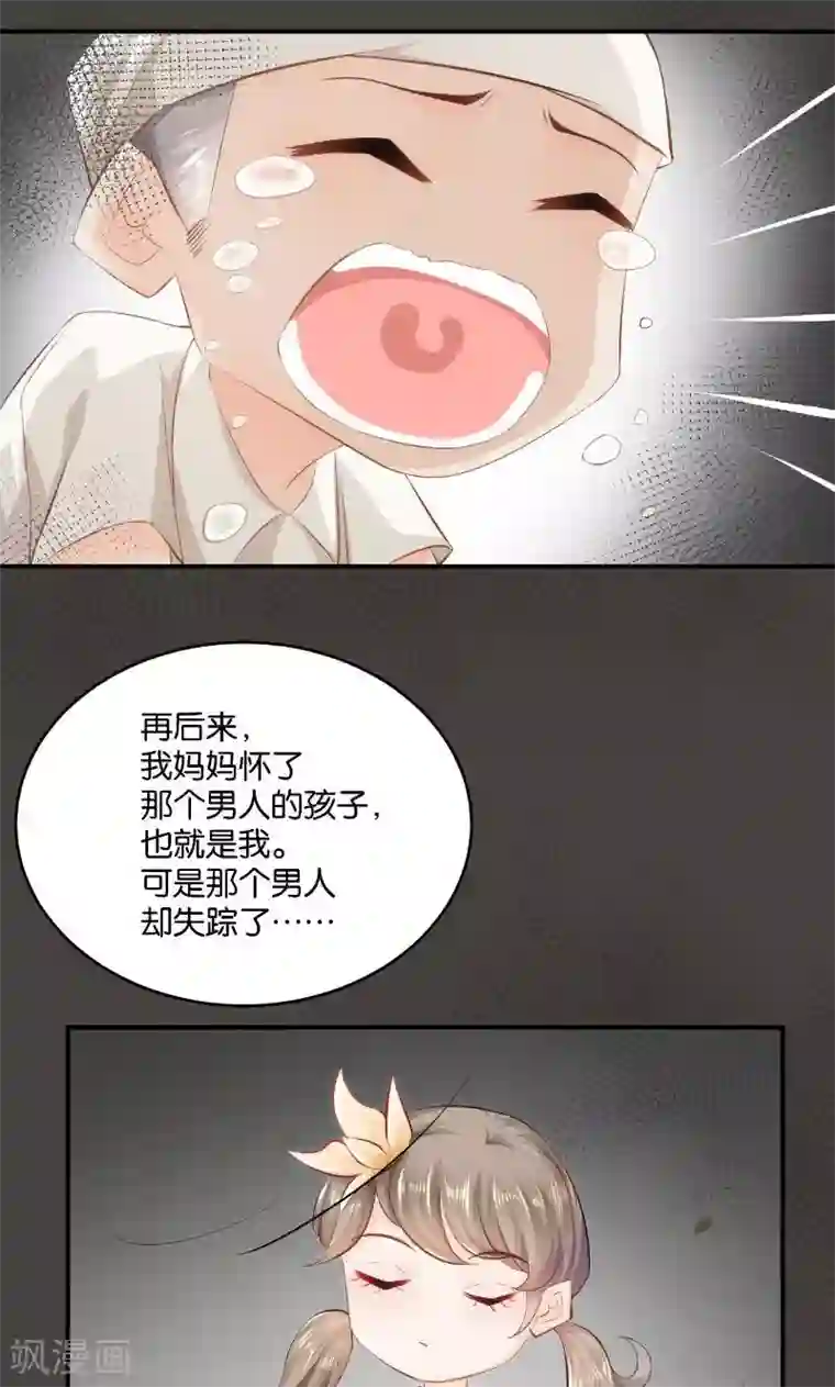 婚爱恋曲第19话