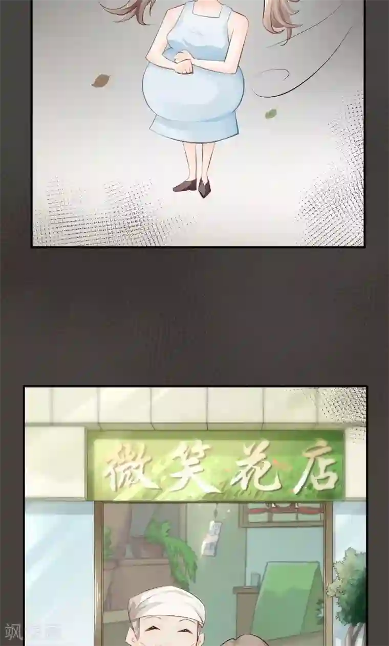 婚爱恋曲第19话