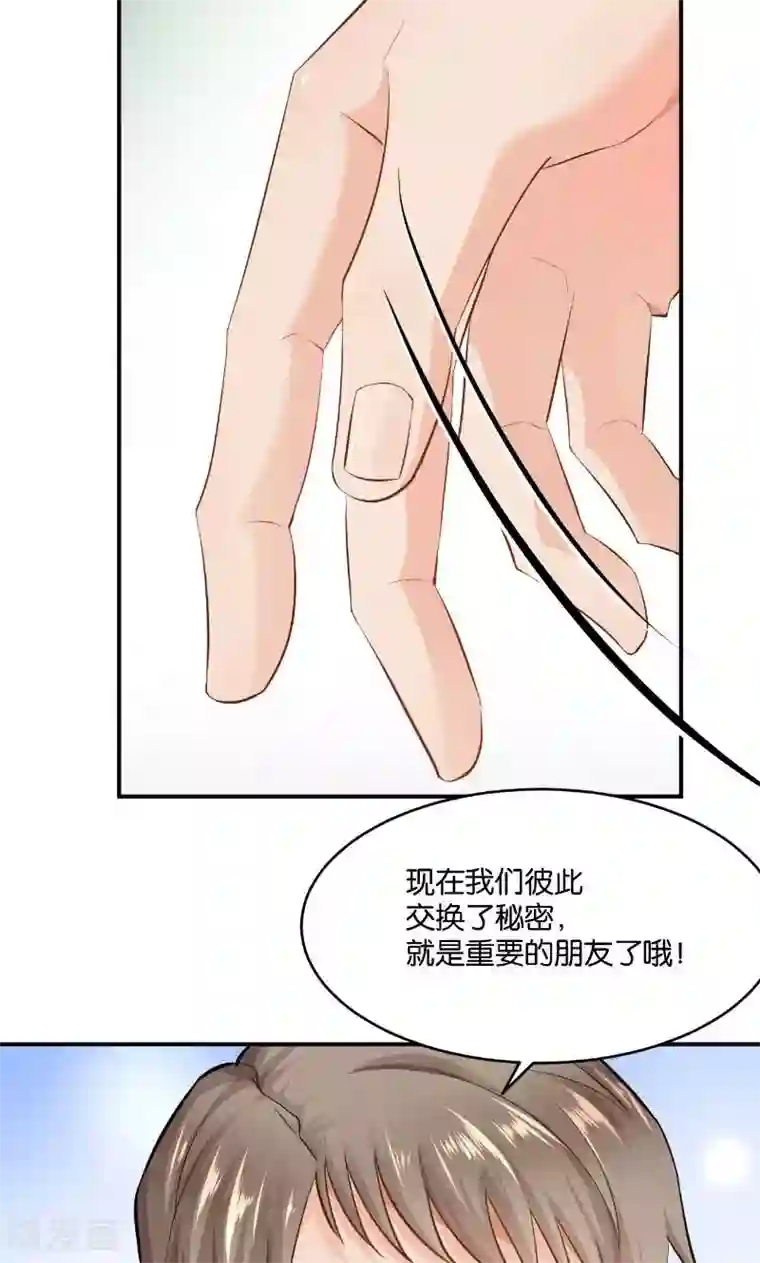 婚爱恋曲第19话