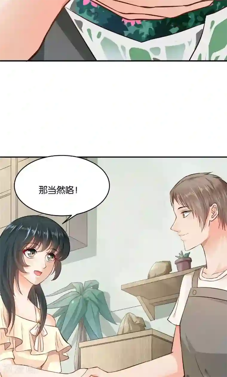 婚爱恋曲第19话