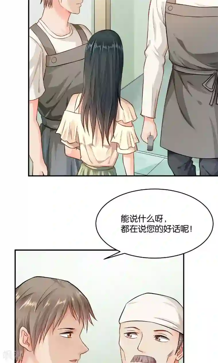 婚爱恋曲第19话