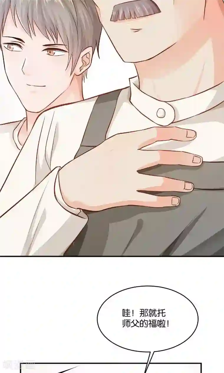 婚爱恋曲第19话