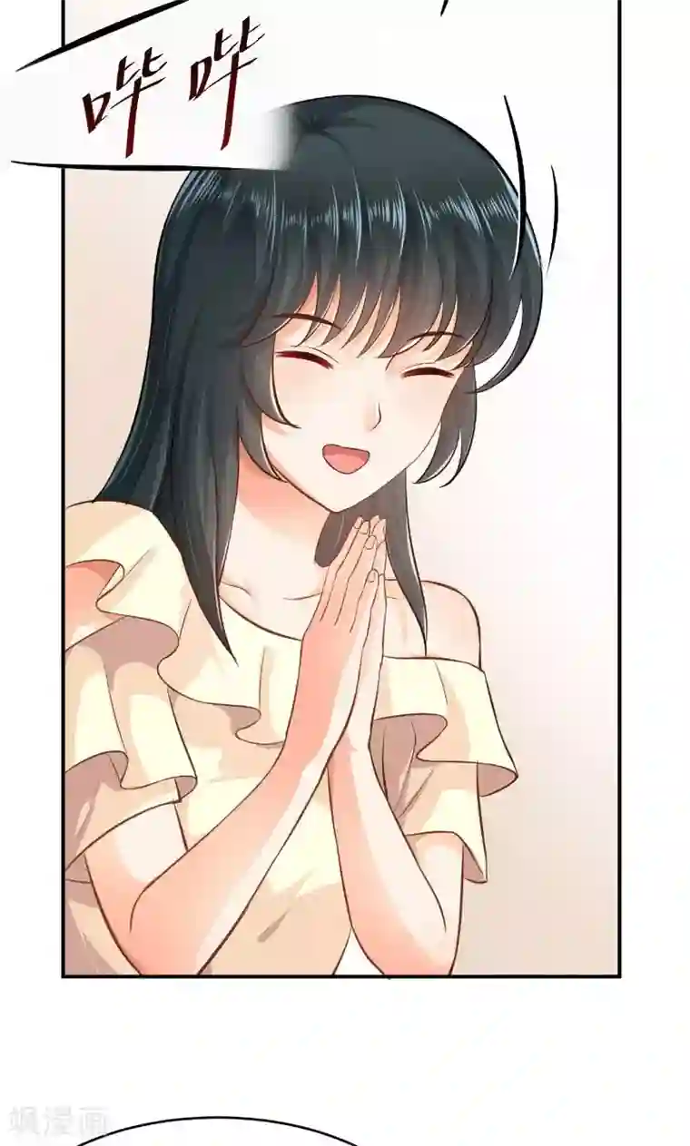 婚爱恋曲第19话