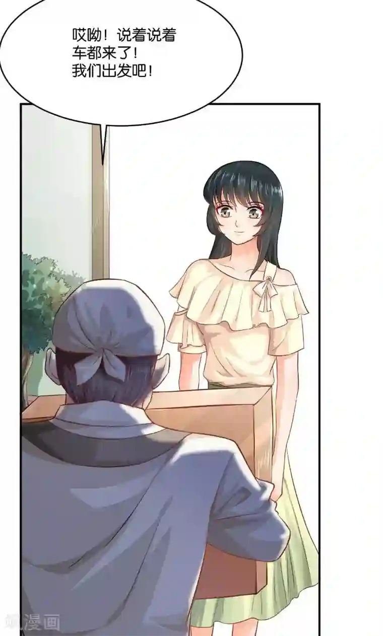 婚爱恋曲第19话