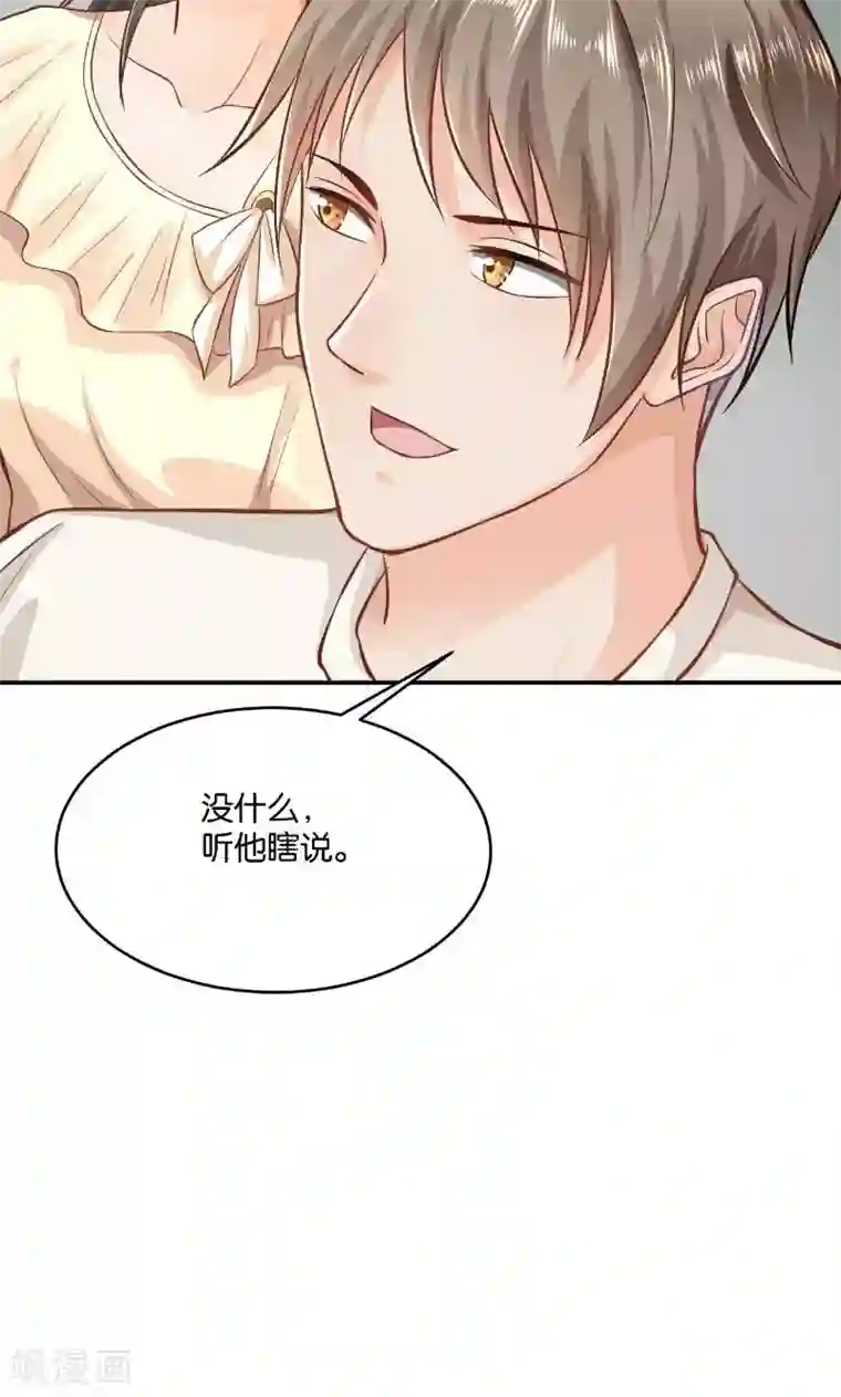 婚爱恋曲第19话