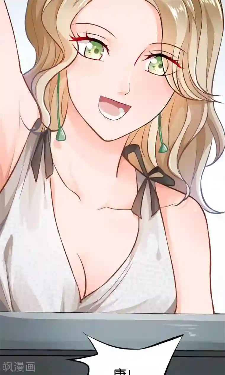 婚爱恋曲第19话