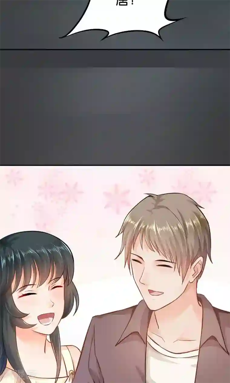 婚爱恋曲第19话