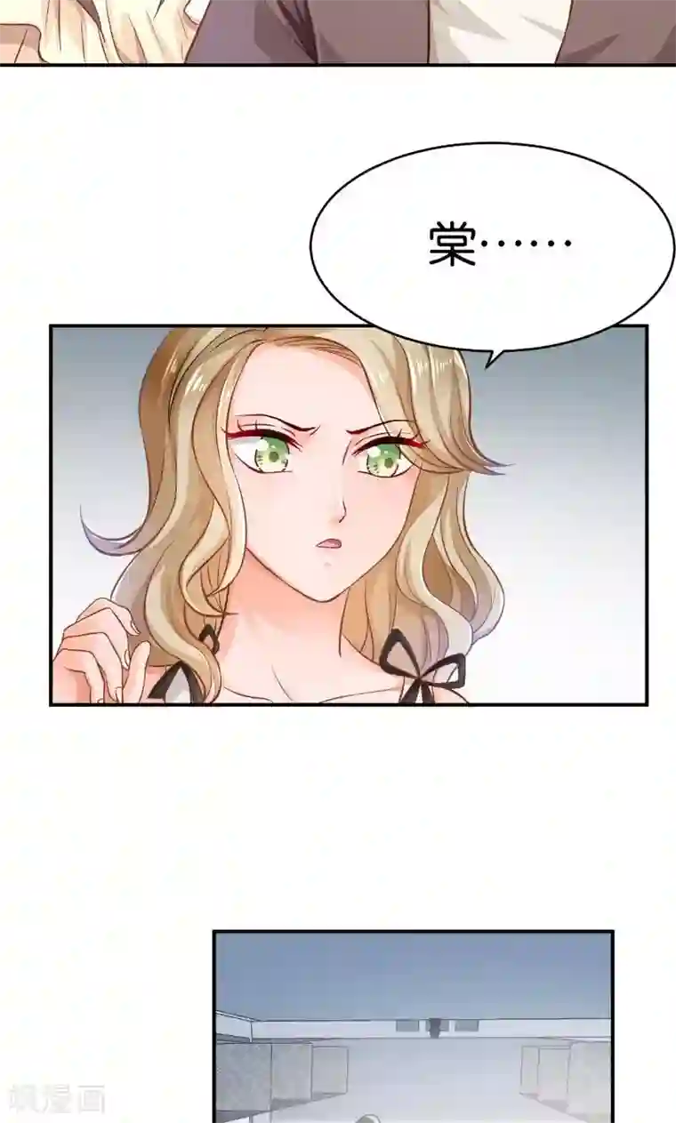 婚爱恋曲第19话